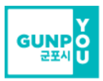 군포시