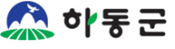 하동군