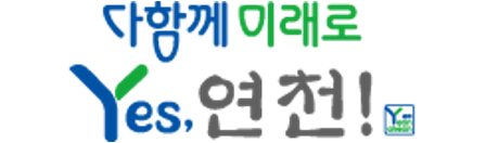연천군